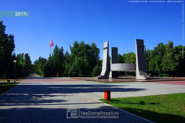 Мемориал 40 летия Победы Тольятти