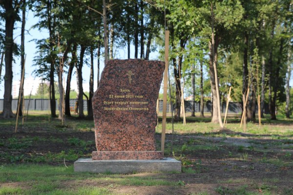 Парк Победы в Орле 1955