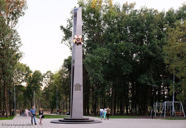 Парк Победы Орел
