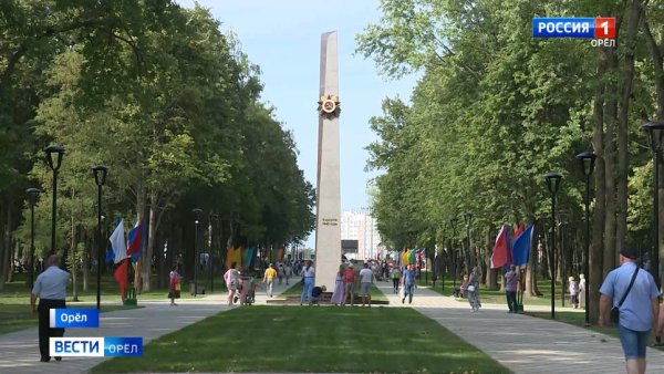 Парк Победы Орел