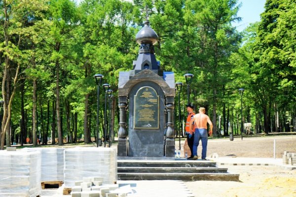 Парк сквер Победы