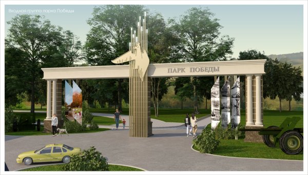 Город Орел парк Победы