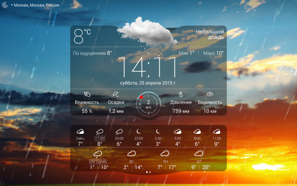 Виджеты на экране смартфона