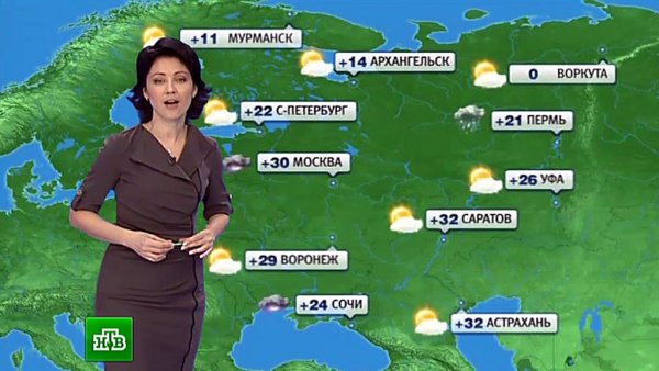 Прогноз погоды НТВ