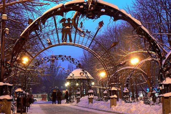 Парк кованных фигур в Донецке