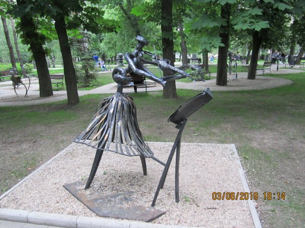 Г.Донецк парк кованых фигур