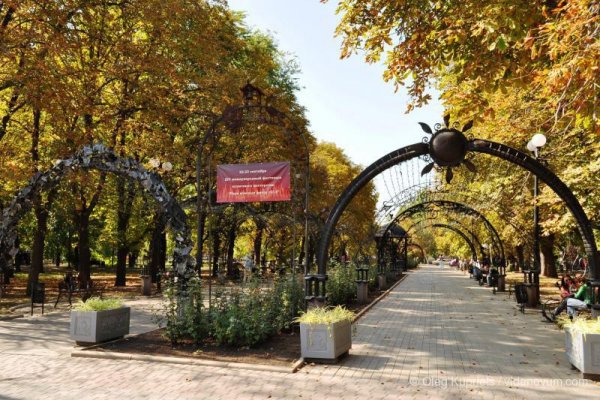 Донецкий парк кованых фигур