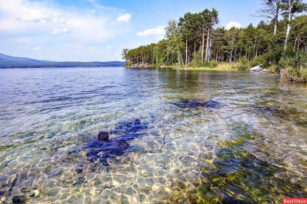 Озеро Увильды Челябинская