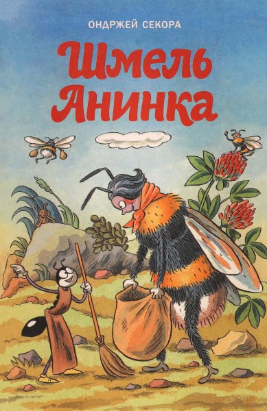 Ондржей Секора погода в картинках
