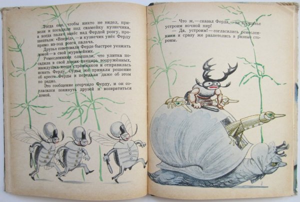 Ондржей Секора