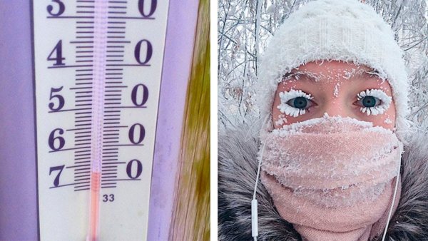 Якутия -60 градусов