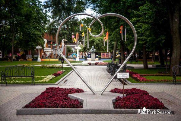 Парк Эрмитаж