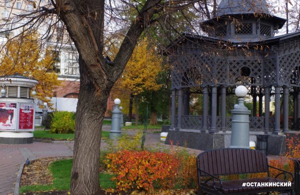 Московский сад Эрмитаж