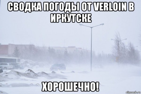 Приколы про нелетную погоду