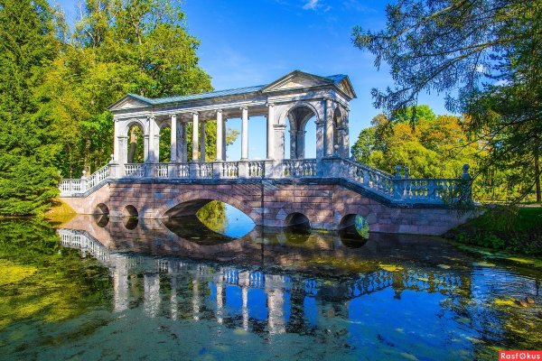 Екатерининский парк Царское село