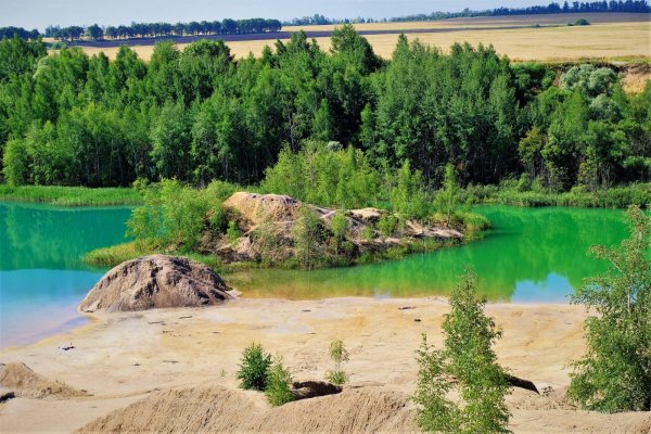 Тула голубые озера Кондуки