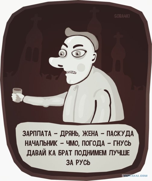 Дрянь прикол