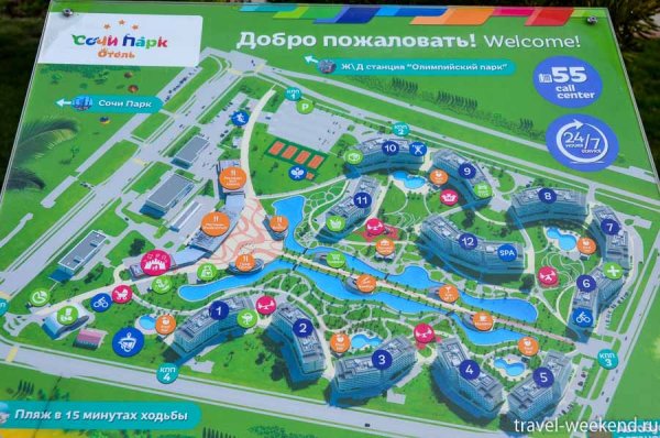 Сочи парк отель схема корпусов