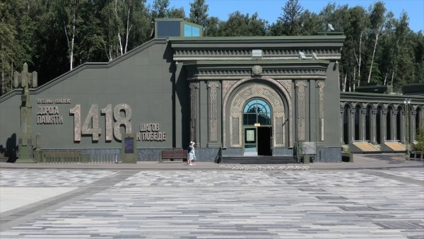 Музей дорога памяти