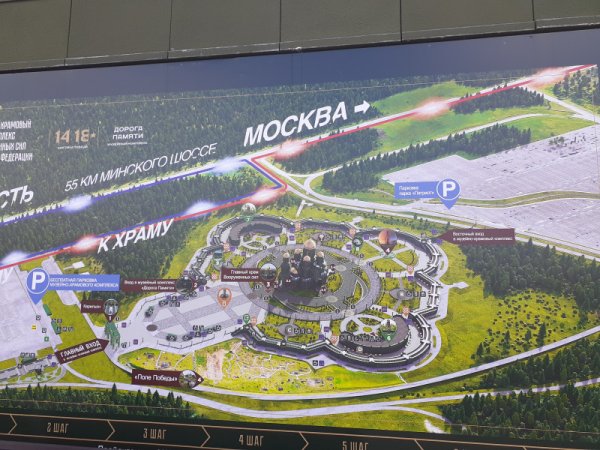 Парк Патриот храм