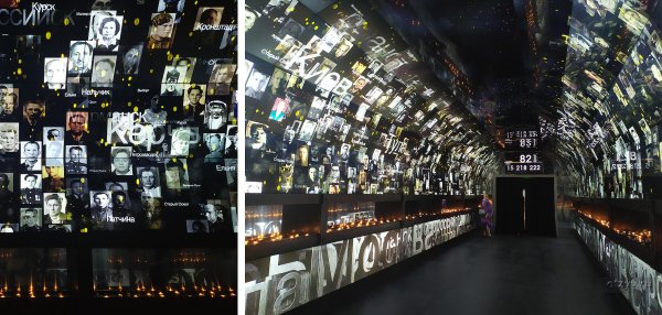 Музей 1418 в парке Патриот