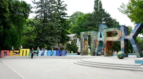 Детский парк Симферополь