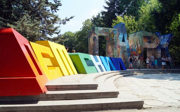 Детский парк Симферополь аттракционы