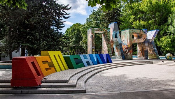 Детский парк Симферополь
