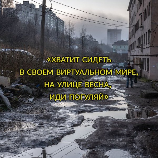 Погода просто шепчет