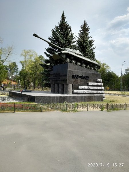 Детский парк имени Терешковой Челябинск