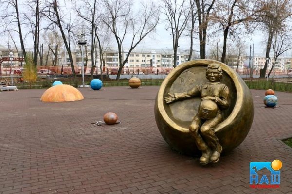 Парк Валентины Терешковой Челябинск