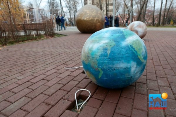 Парк Терешковой в Челябинске планеты