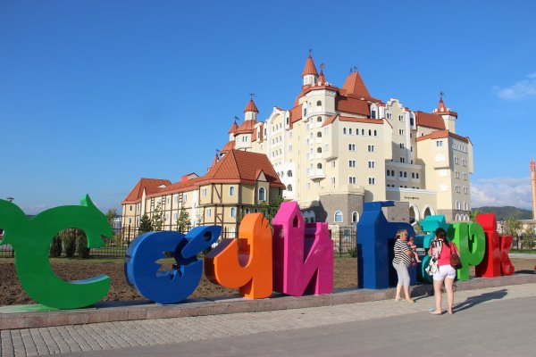 Сочи парк отель 3 парк развлечений