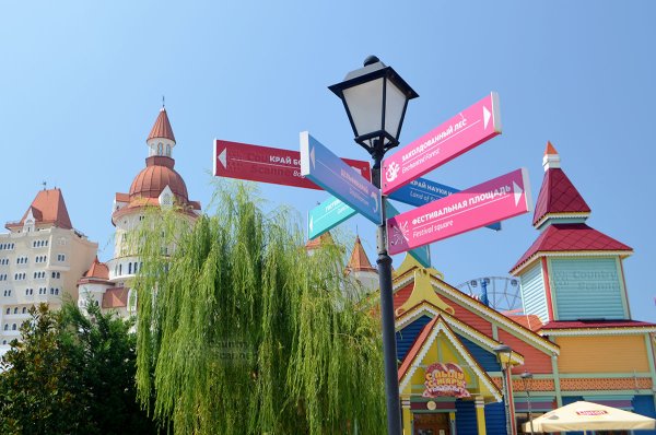 Аллея огней Сочи парк