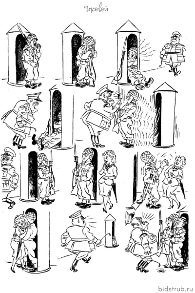 Херлуф Бидструп Сотворение мира