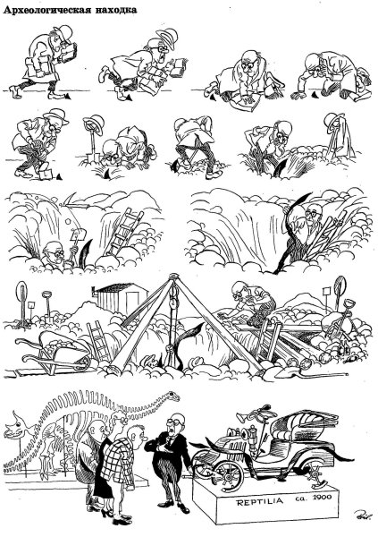 Бидструп Тетушкин наследник