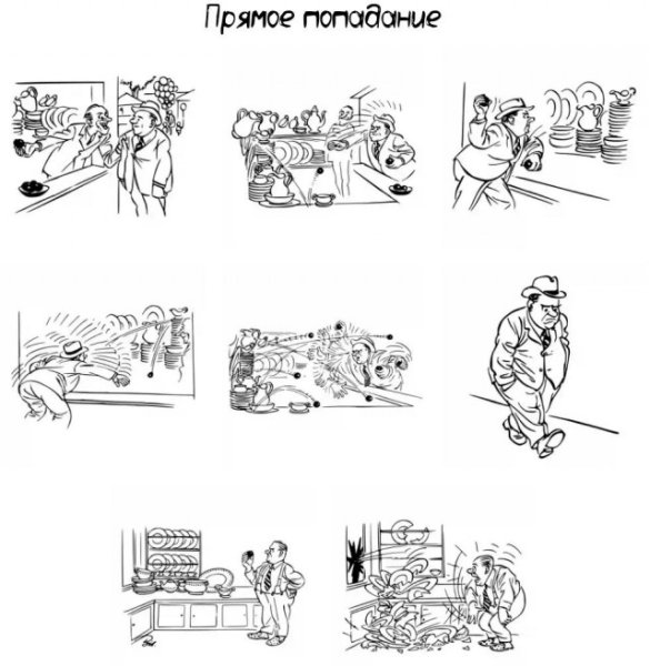 Бидструп художник книга