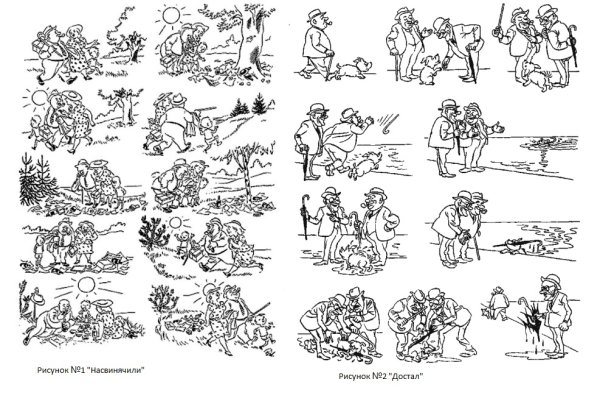 Херлуф Бидструп богатая тетушка