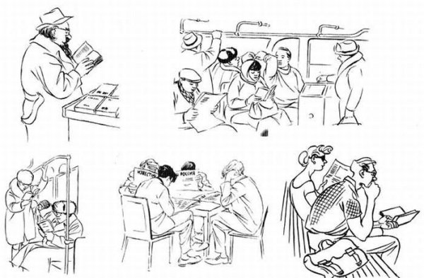 Бидструп зеркало