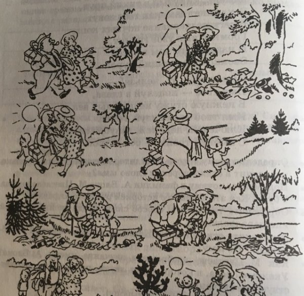 Херлуф Бидструп по следам предшественников