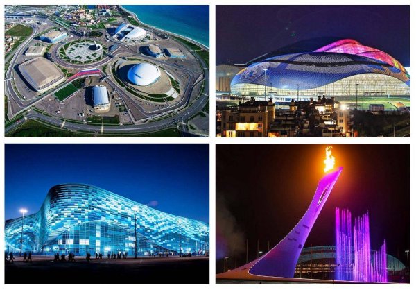 Город Адлер Олимпийский парк