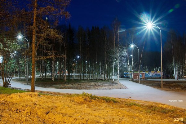 Кировский парк Сыктывкар ночью