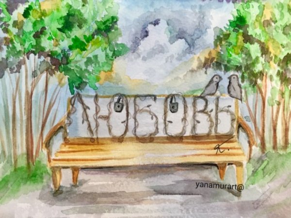 Скамейка сад акварель