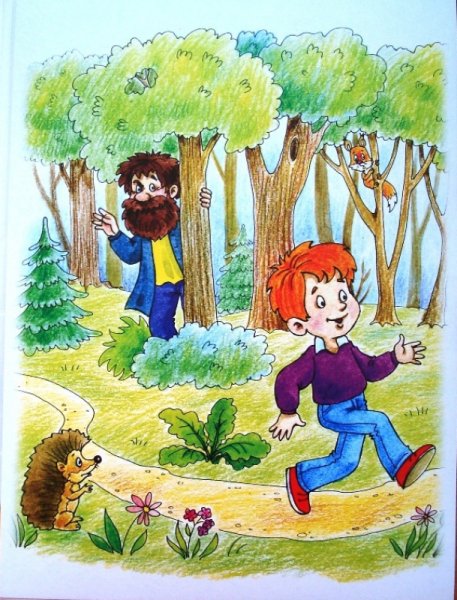 Опасные ситуации в лесу