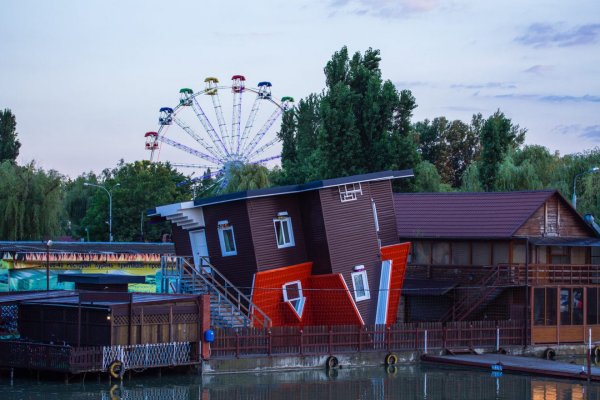 Парк Солнечный остров Краснодар