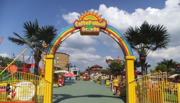 Краснодар парк аттракционов Краснодар Солнечный остров