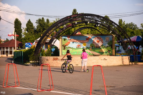 Парк Солнечный остров Краснодар