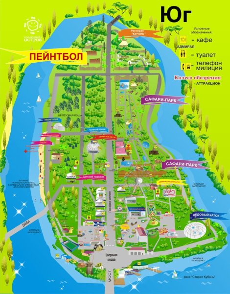 Парк Солнечный остров Краснодар план