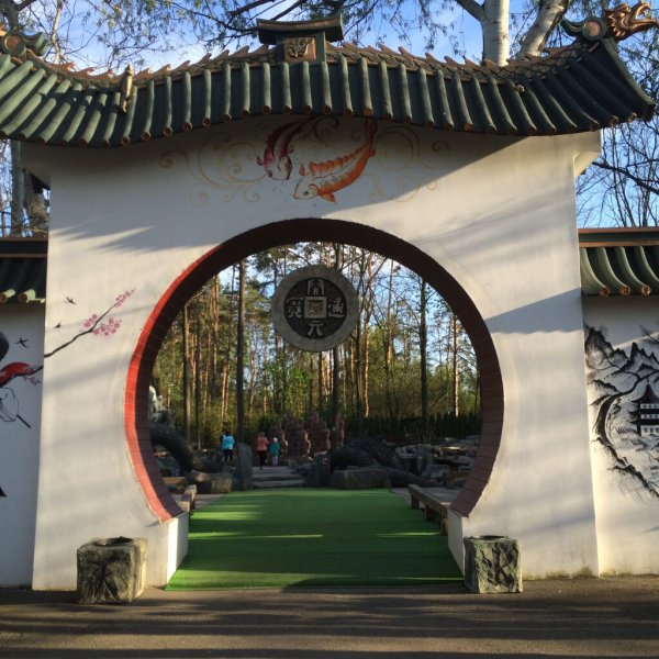 Солнечный остров Краснодар