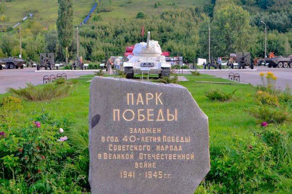Парк Победы Нижний Новгород